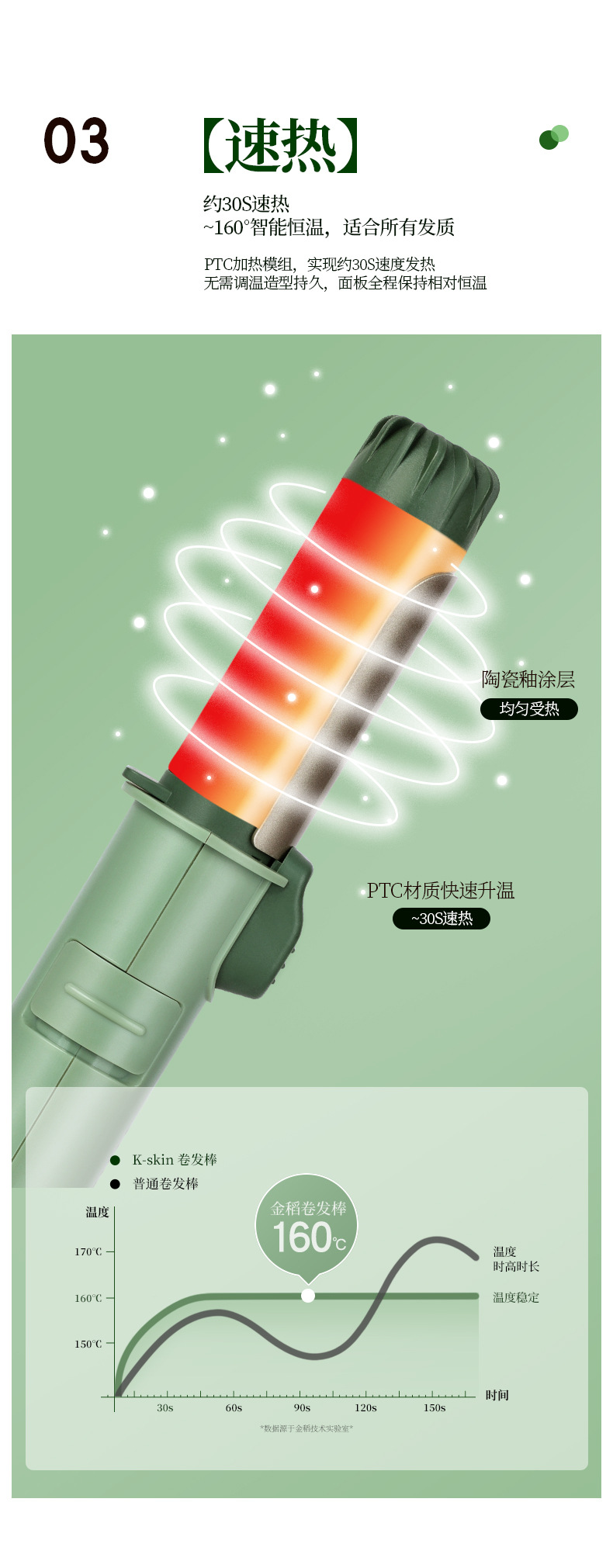 详情页 (17).jpg