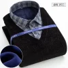 Men's Casual Pullover Plus Velvet Thickened Warm Long-sleeved Fake Two-piece Shirt