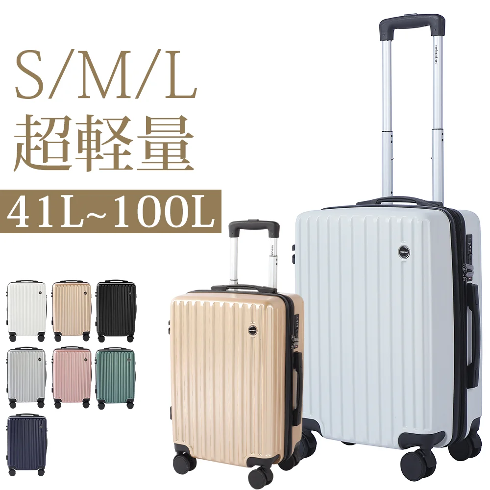 大型軽量スーツケース 8輪キャスター TSAロック付き Lサイズ シルバー 大型軽量スーツケース8輪キャスター TSAロック付き Lキャリーケース