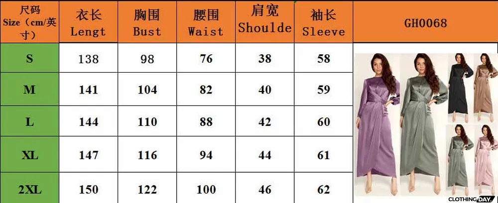 Feminine tunic dress,satin maxi dress in Dubai