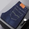 2024 Men's Straight Leg Loose Stretch Business Versatile Jeans