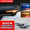 适用于22-25款长安UNIV后视镜灯改装专用LED流水转向灯univ行车灯