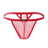 Men's Mesh Translucent Low Waist U Convex Pants Thongs