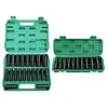 1/2Inch Electric Wrench Socket Set 8-32mm Hexagonal Impact Socket Set(20PCS)