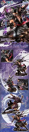 POP MAX Scale Roronoa Zoro with Kiki Kyutoryu: Ashura - ONE PIECE Official Statue - MegaHouse