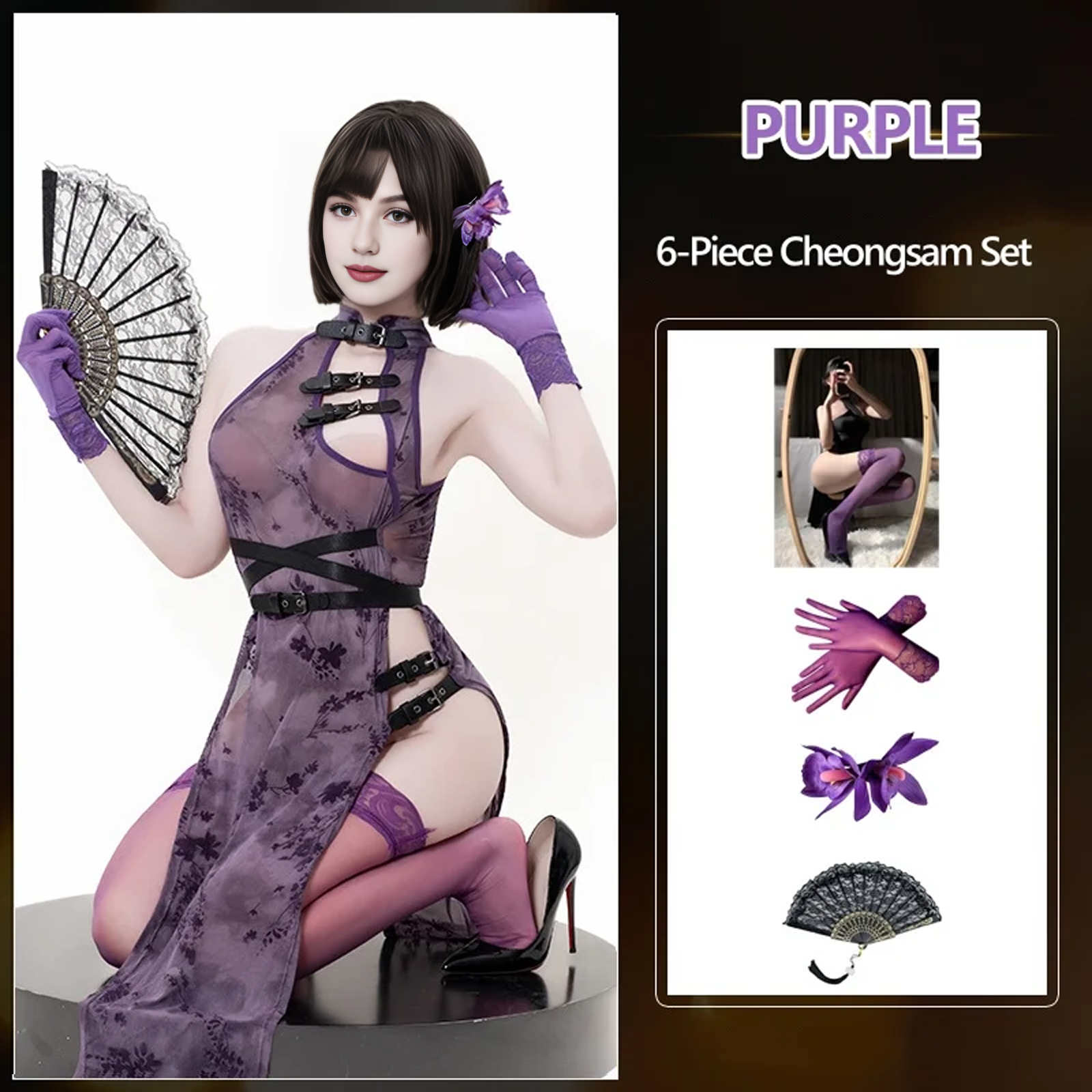 Lovingerie - Antique-style Cheongsam Leather Lingerie