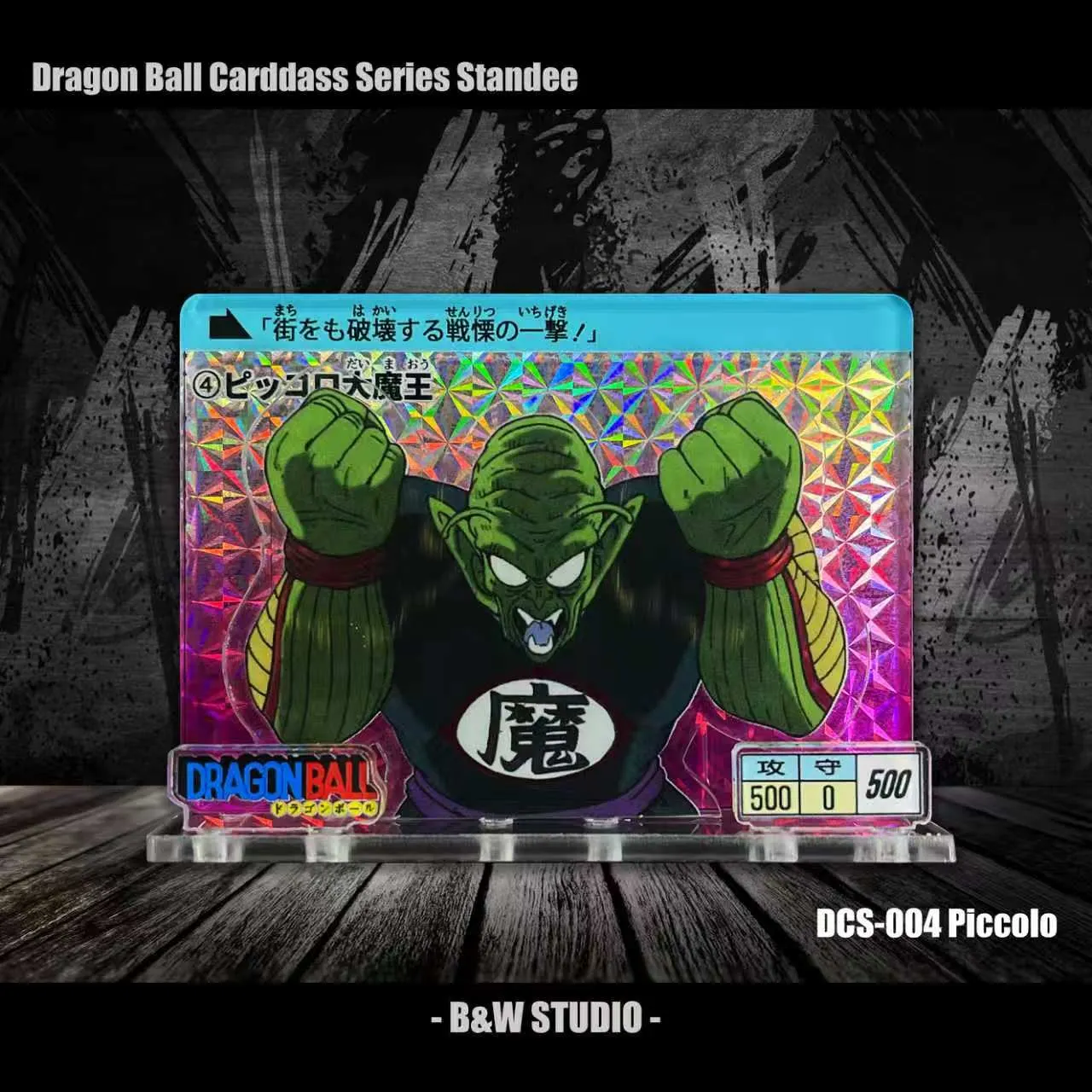 B&W Studio - Acrylic laser standee Piccolo X Master Roshi X Shenron DCS-004 DCS-005 DCS-006 Dragon Ball-