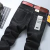 Men's Straight Fit Stretch Business Casual Jeans