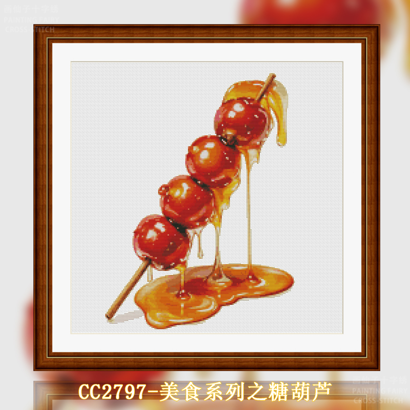 1set DIY Printed Cross Stitch Kit, 【CC2797- Food Series - Tomatoes on sticks】 Painting Fairy Cross Stitch