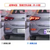 适用于20-22款雪佛兰科沃兹后杠灯专用后尾灯改装LED刹车灯装饰灯