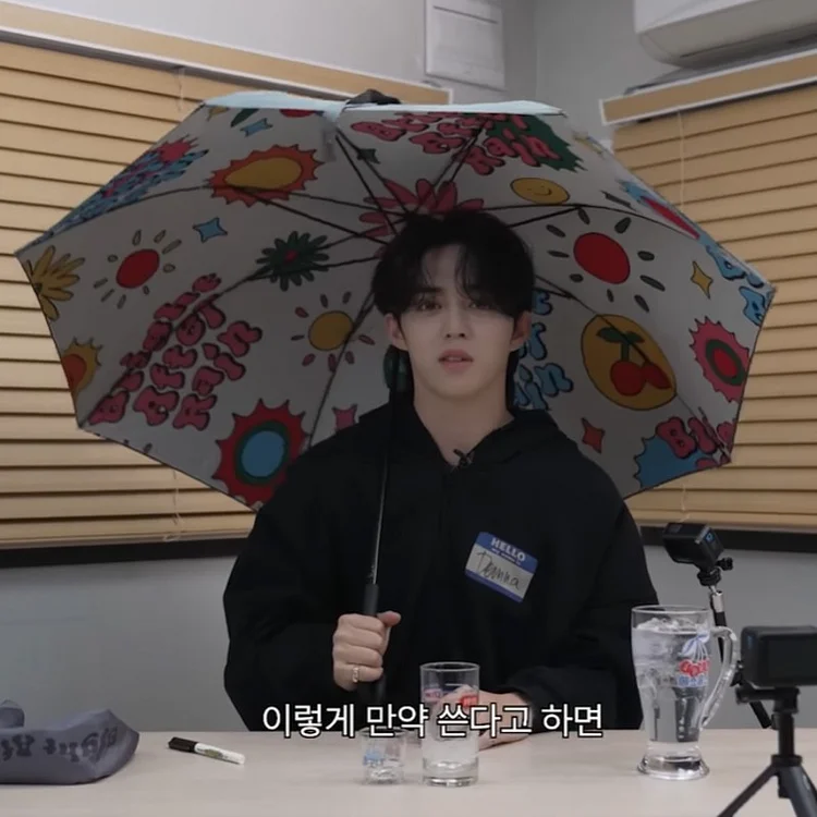 SEVENTEEN Artist-Made Collection S.COUPS B.A.R Umbrella