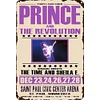 Prince - Metal Tin Signs(8*12Inch/12*16Inch)