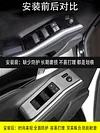 22-23款汉兰达玻璃升降面板装饰 皇冠陆放车门控制开关亮片改装饰