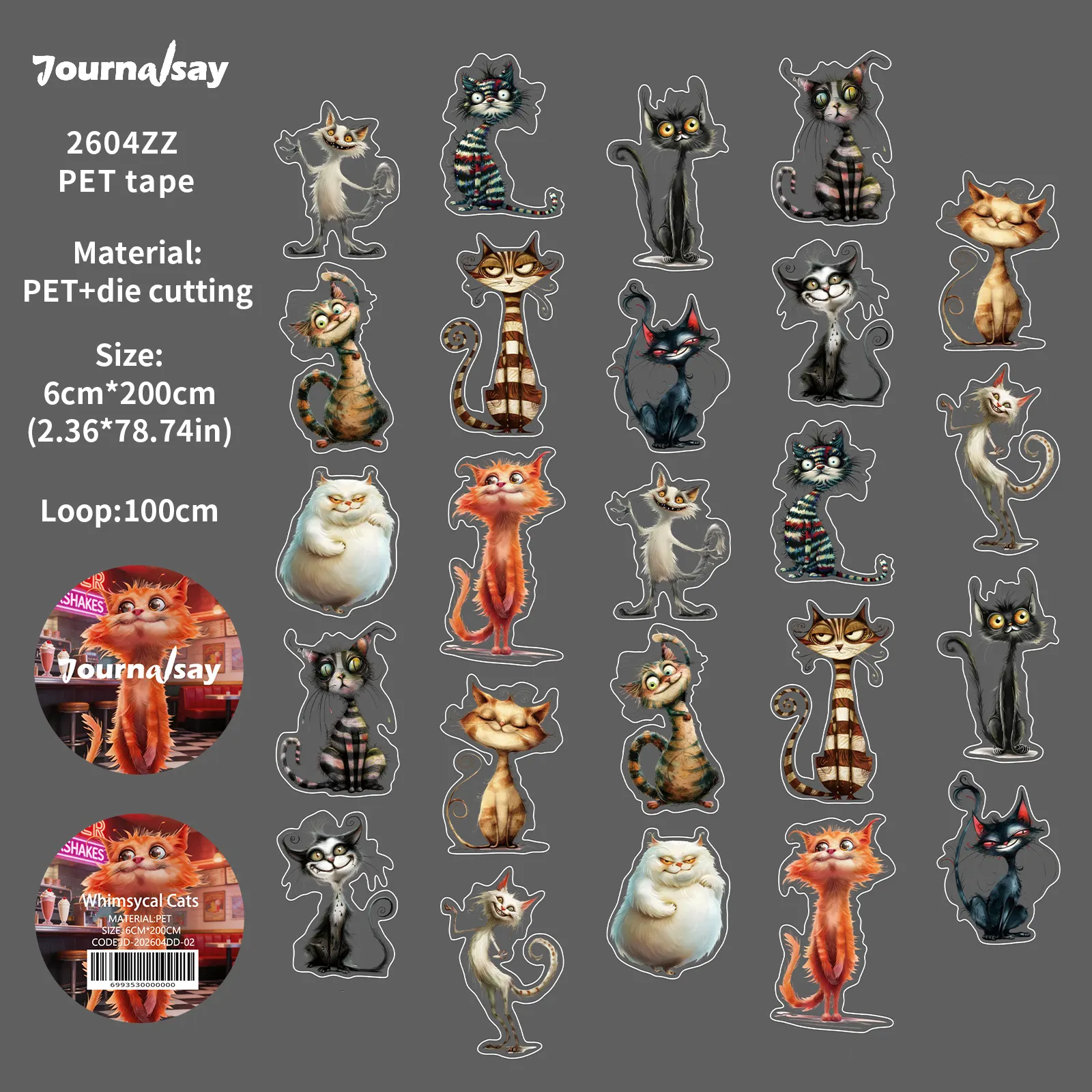 PET 테이프 - 60mm*200cm 빈티지하고 귀여운 고양이 디자인
