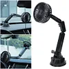 Sucker Electric Car Fan 12V 24V USB Operated Fan for Truck SUV Sedan RV Van Boat