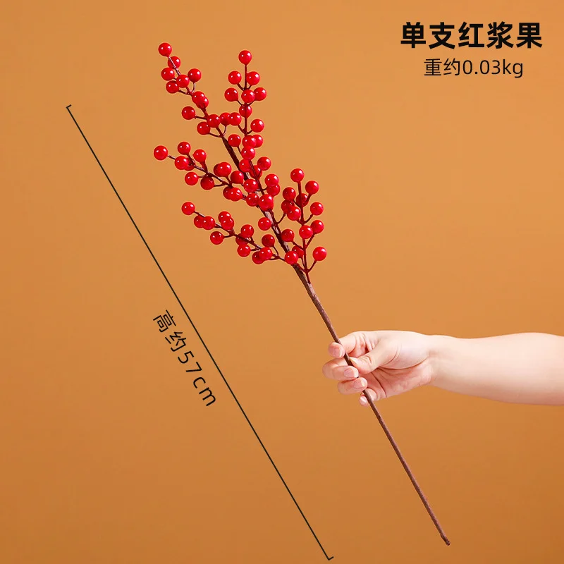 Athvotar Simulation Fruit Stem False Flower Simulation Flower Living Room Decoration Simulation Fake Flower Wedding Shooting Props