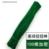 >Buy 2 Get 1 Free<100 Pieces Solid Color DIY Twisting Sticks Pipe Cleaner Chenille Stems Craft for Creative Styling Art Craft and Custom Hair Accessories
