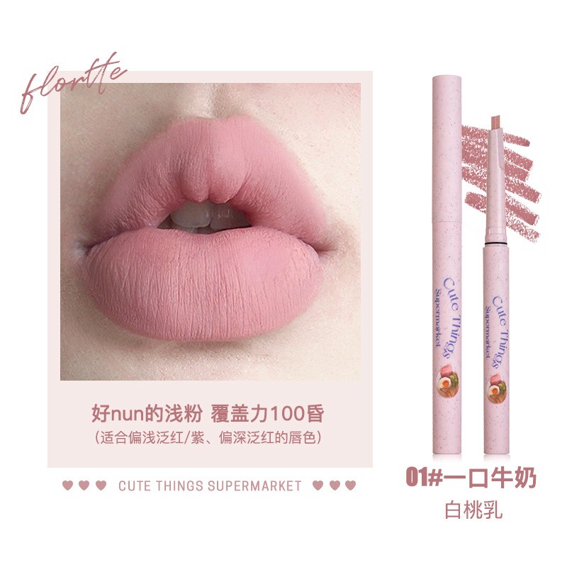 FLORTTE花洛莉亚 怪美莉亚系列勾勒唇形塑形裸色口红笔唇线笔-Digicat 猫电澳洲