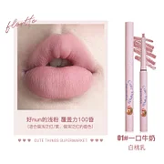 FLORTTE花洛莉亚 怪美莉亚系列勾勒唇形塑形裸色口红笔唇线笔-Digicat 猫电澳洲