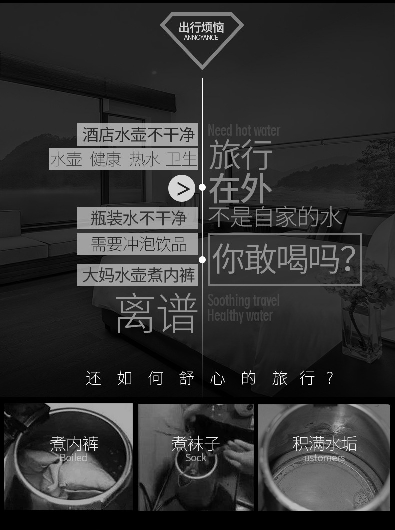 1015A电热水壶详情_01_01