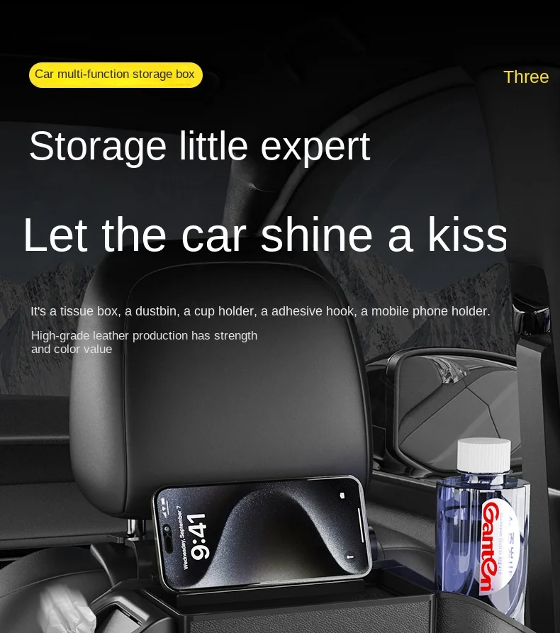 New car seat rear storage rack