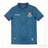 Ecuador  2025/2026 Away  Shirt
