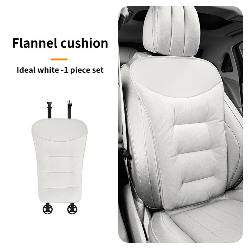 Integrated car leg support and seat cushion, universally applicable, light luxury and stylish car seat cushion