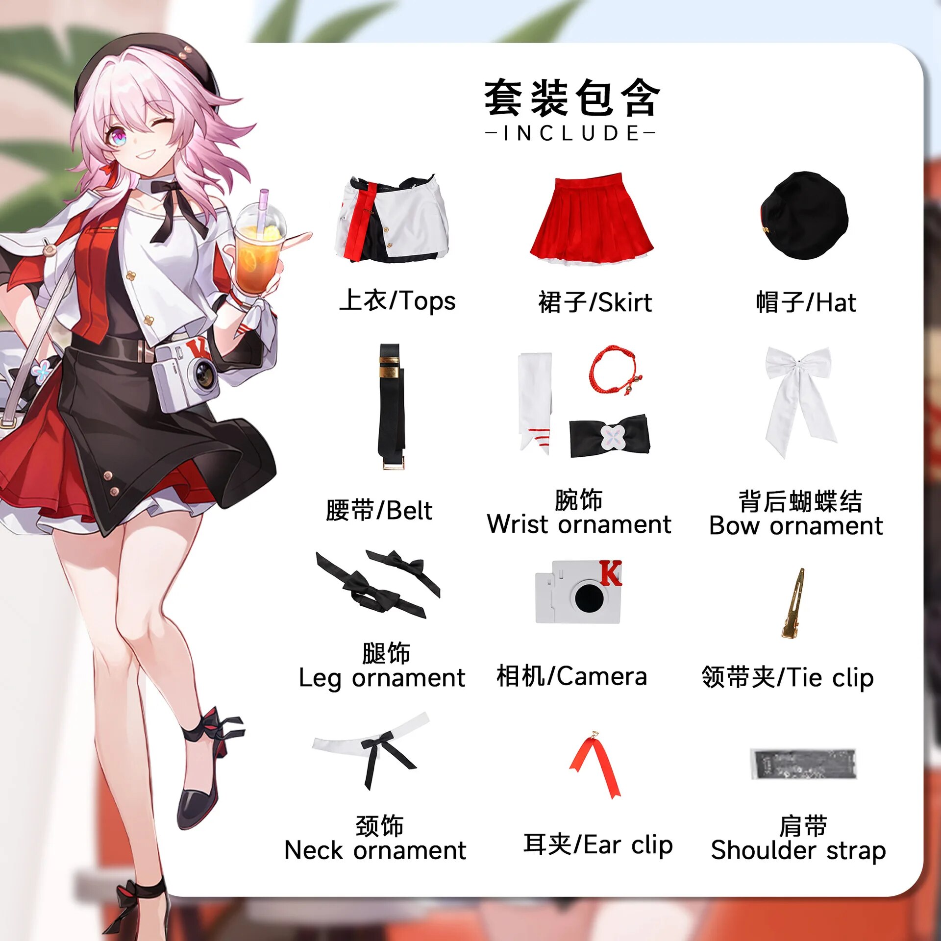 [Wetrose] In Stock March 7th Danheng Cosplay Costume Kfc New Fanart Doujin Jk School Uniform Honkai Star Rail Halloween Full Set
