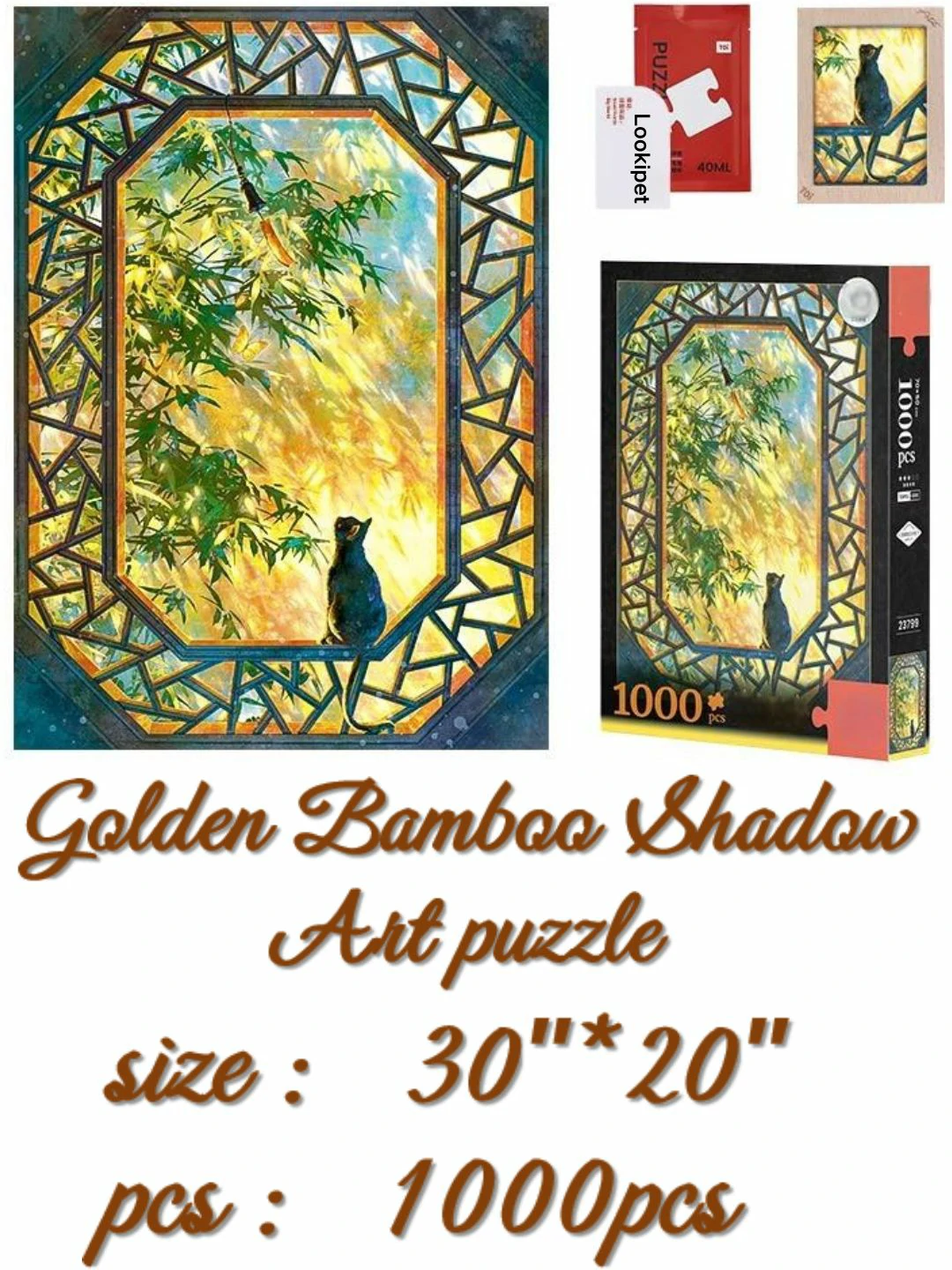 Golden Bamboo Shadow Jigsaw Puzzle 