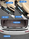 24新款问界m7门槛条华为AITO不锈钢迎宾脚踏板专用配件汽车改装件