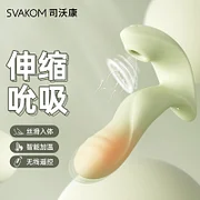 SVAKOM司沃康遥控跳蛋外出穿戴女性女用品高潮情趣自慰器插入自动伸缩棒
