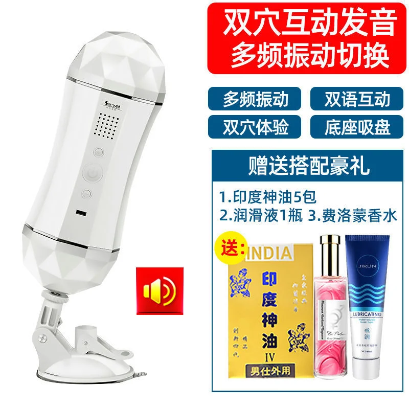 Full Automatic Piston Telescopic Rotating Men's Aircraft Cup Rosetoy Official