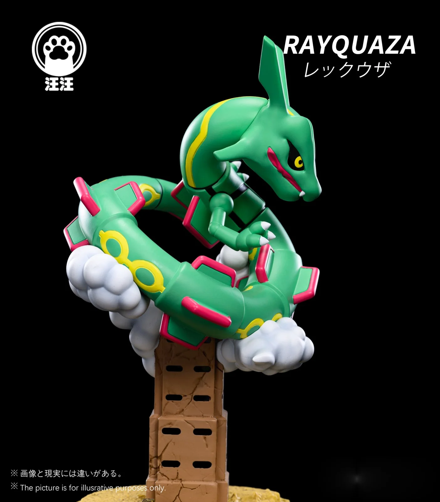 Rayquaza Pokemon Resin Statue Wang Wang Studio [In Stock]
