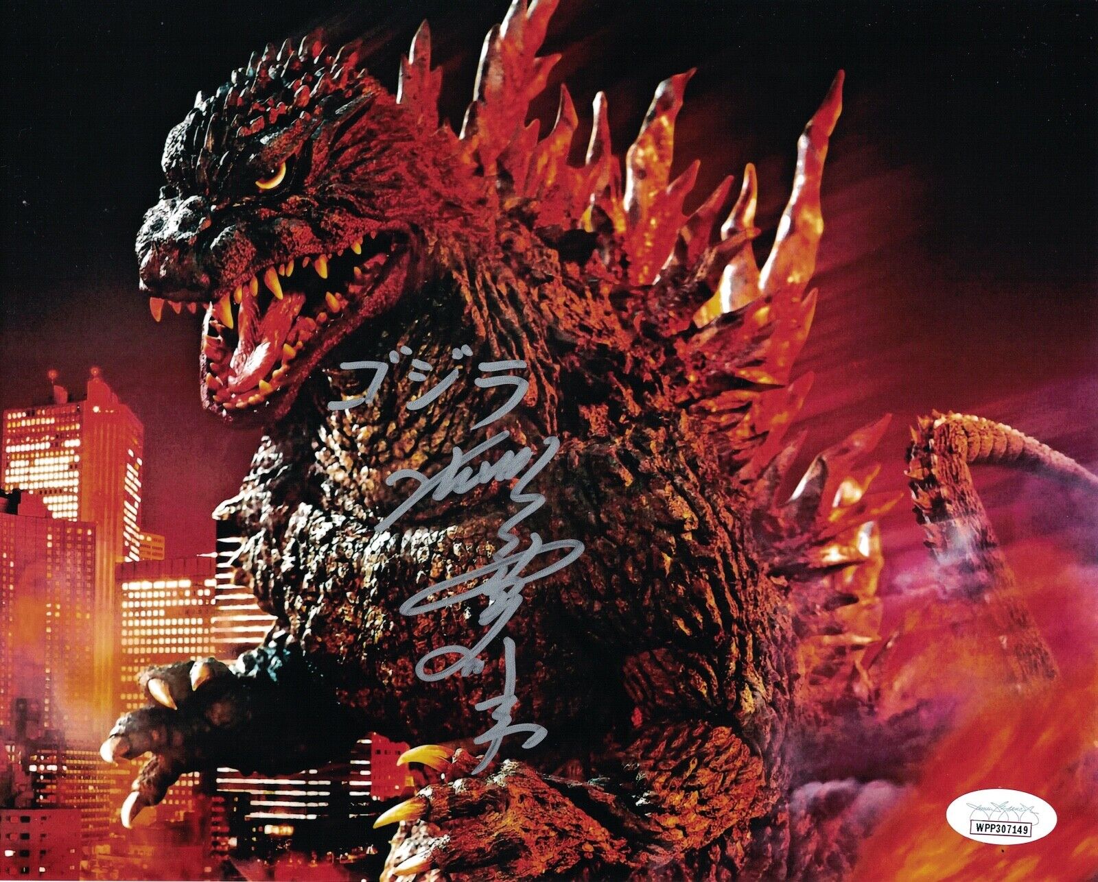 TSUTOMU KITAGAWA Signed GODZILLA 8x10 Photo Poster painting Godzilla 2000 Autograph JSA COA WPP