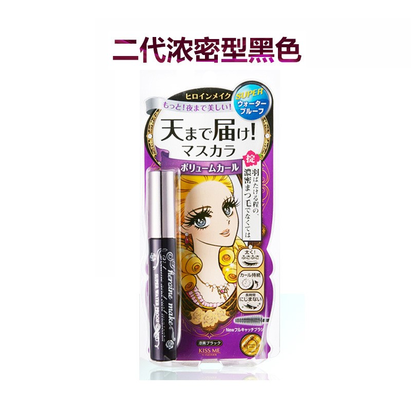 Kissme二代睫毛膏 防水防晕染纤长浓密卷翘22年新款-Digicat 猫电澳洲