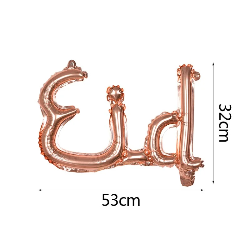 16inch EID Mubarak Balloons for Muslim Islamic Party Decorations Happy Eid Ramadan Decorations Ramadan Mubarak Party Supplies