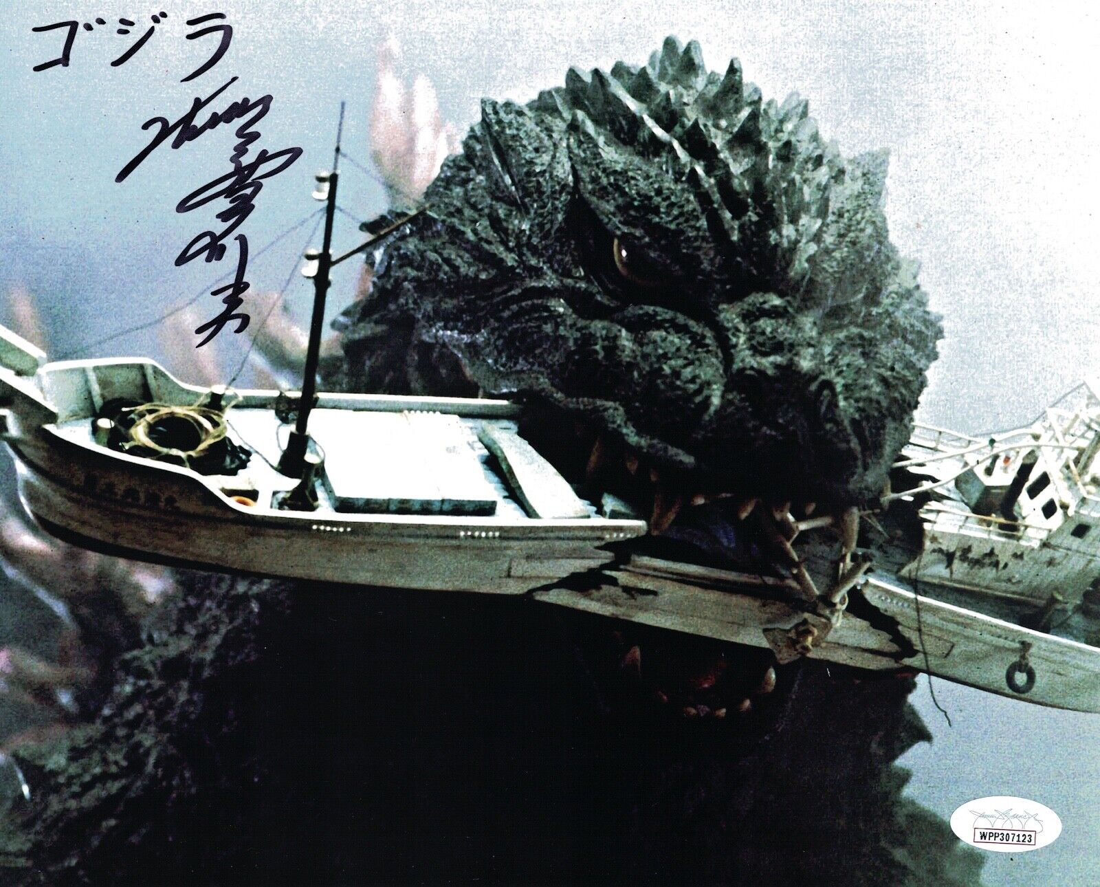 TSUTOMU KITAGAWA Signed GODZILLA 8x10 Photo Poster painting Godzilla 2000 Autograph JSA COA WPP