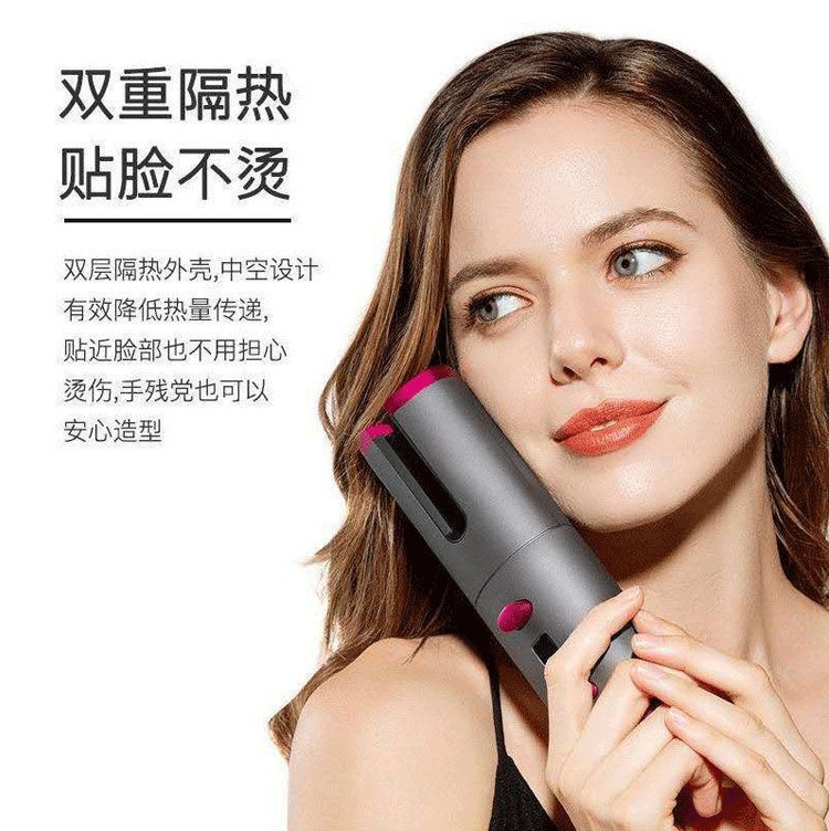 无线卷发器