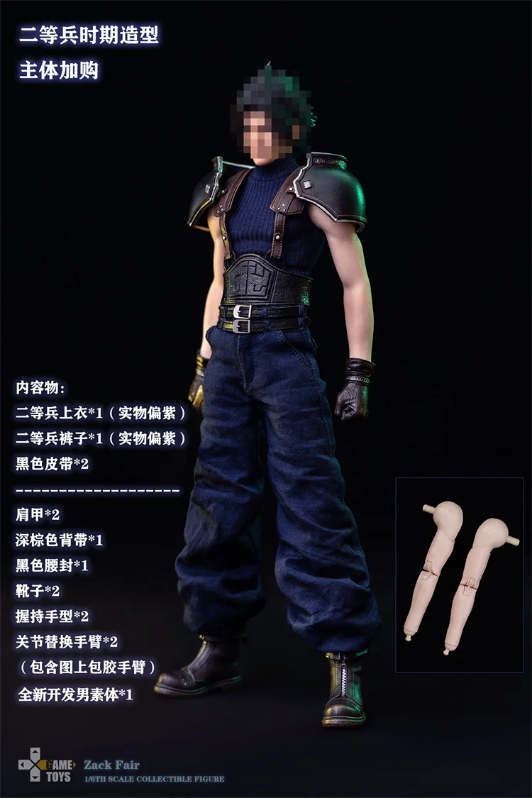 1/6 Scale Action Figure Collection Zack Fair GT-005 & GT-005A - (FF7) Final  Fantasy VII Statue - GAMETOYS [In Stock]