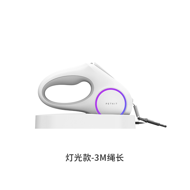 小佩PETKIT狗狗牵引绳 灯光款 伸缩遛狗绳中小型犬柯基狗狗用品-Digicat 猫电澳洲