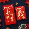 10PCS Joyful CNY Red Packet Envelope