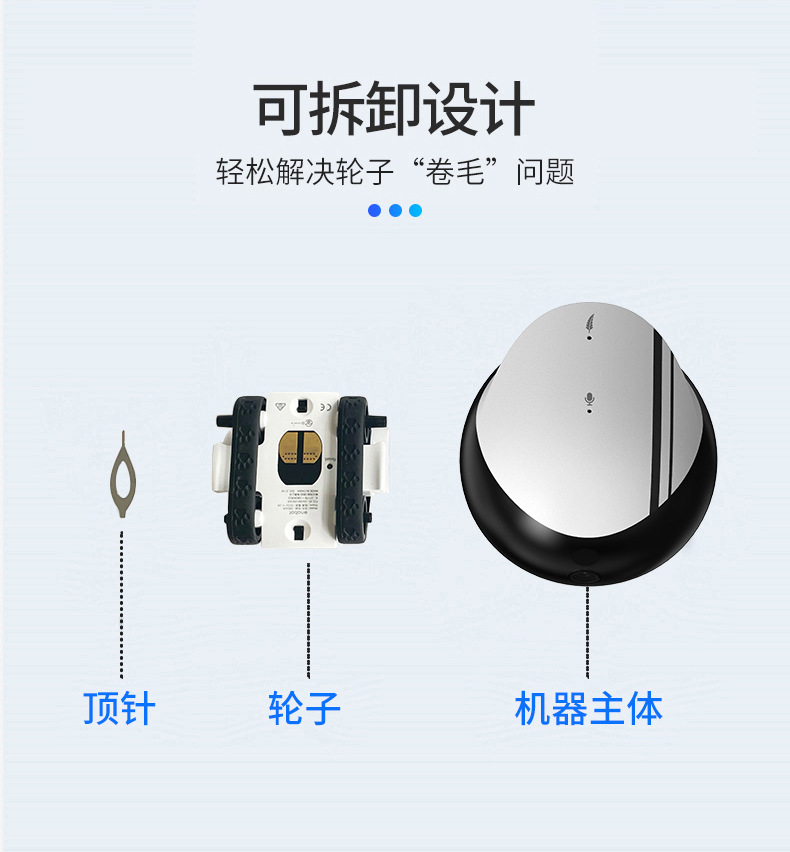 机器人详情终_21.jpg