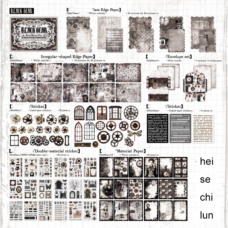 소재 패키지 - 타임 시리즈 빈티지 커피 레이스 플라워 홀로우 찬양