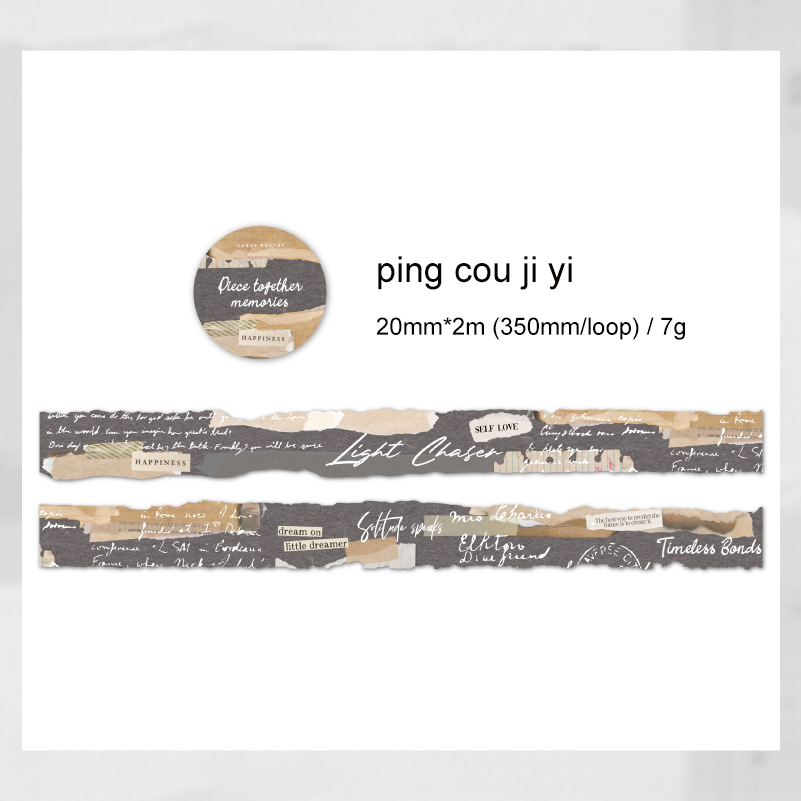 Journalsay 20mm*200cm Disordered Miss Series Vintage English Text Landscaping Washi Tape 