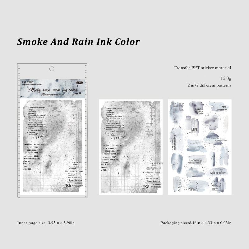 PET Transfer Sticker - Mottled Ink Series Vintage Coffee Watercolor Smudge 