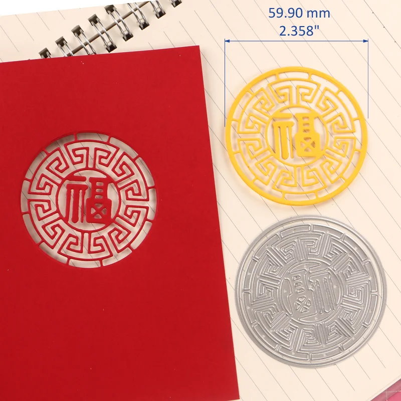 Nigikala METAL CUTTING DIES Chinese New Year 2023 new arrivals stencil DIY Scrapbook Paper Album