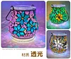 200g diamond shape mosaic art diy Turkish lamp table lamp Tiffany mica colored glass candle holder handmade materials about 50 colors 320pcs