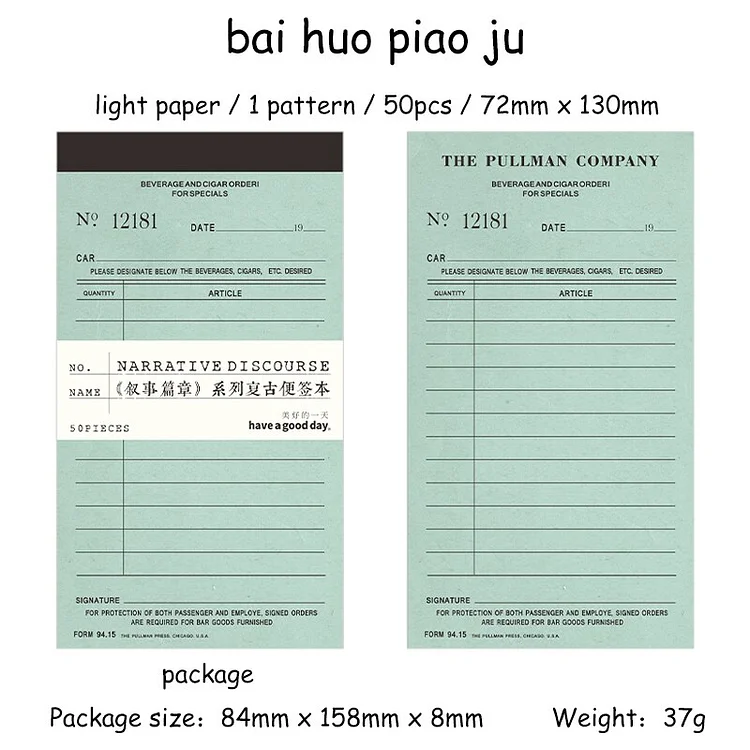 JOURNALSAY 50 Sheets Narrative Discourse Series Vintage Receipt Memo Pad