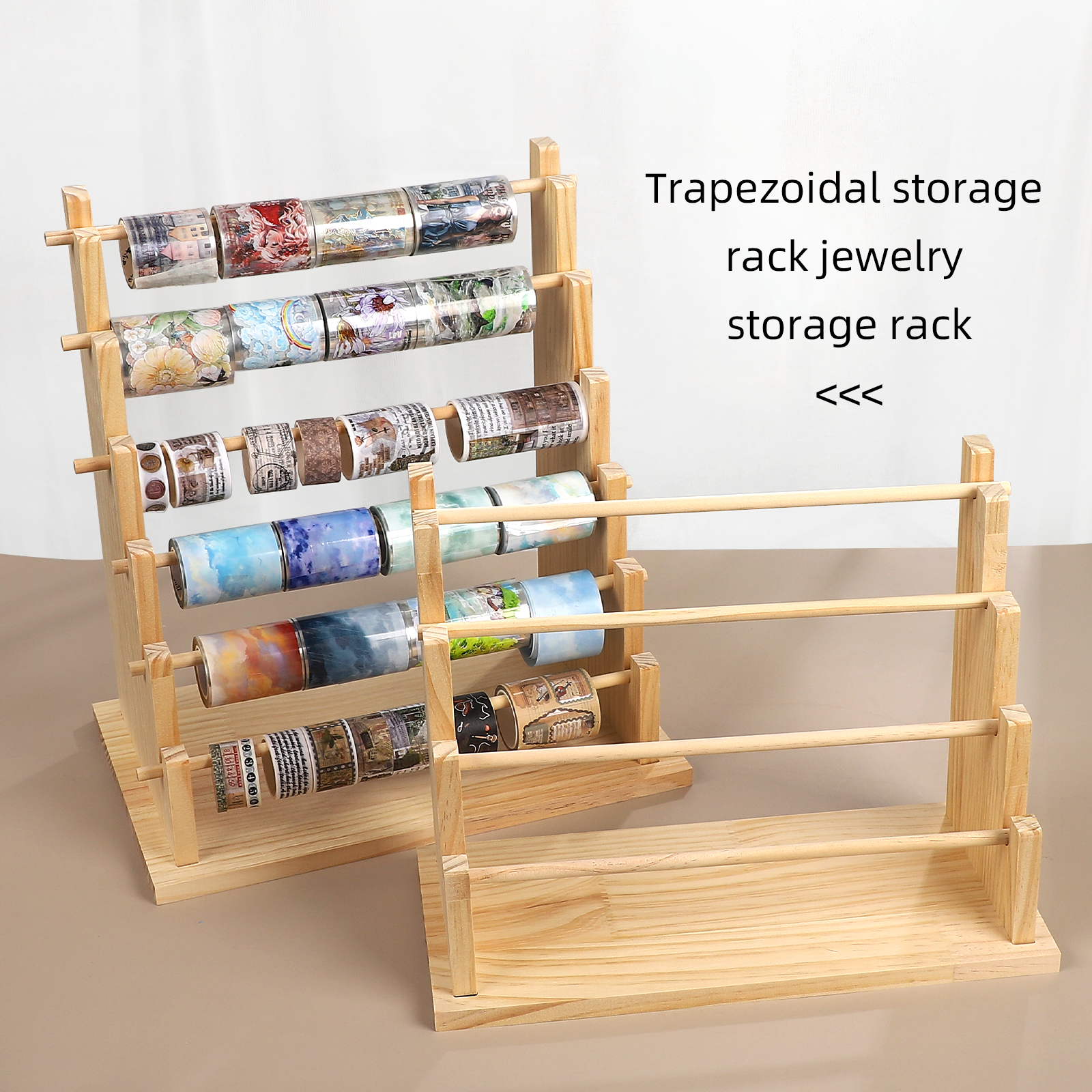 테이프 보관 랙 - 4단/6단 사다리꼴 목재 보관 랙