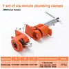 3/4in Wood Gluing Pipe Clamp Set Heavy Duty Multifunctional for Home Improvement
